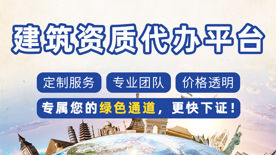 電力工程資質(zhì)辦理指南，從零開(kāi)始，步步為營(yíng)